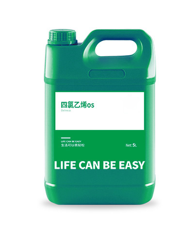 四氯乙烯OS