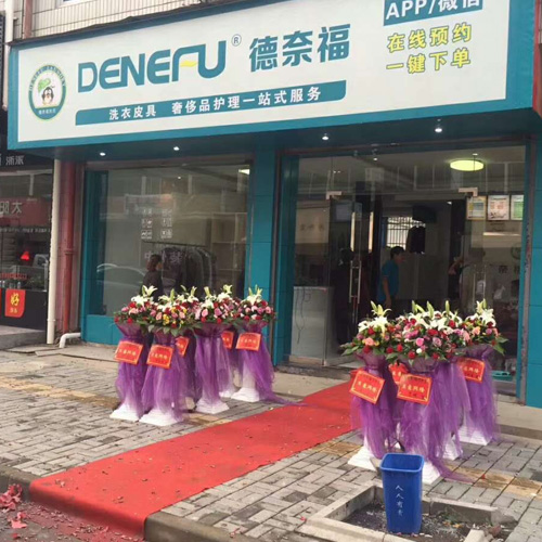 门店图片