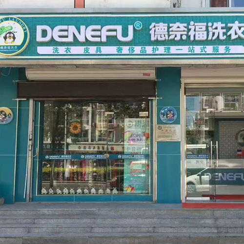 门店图片